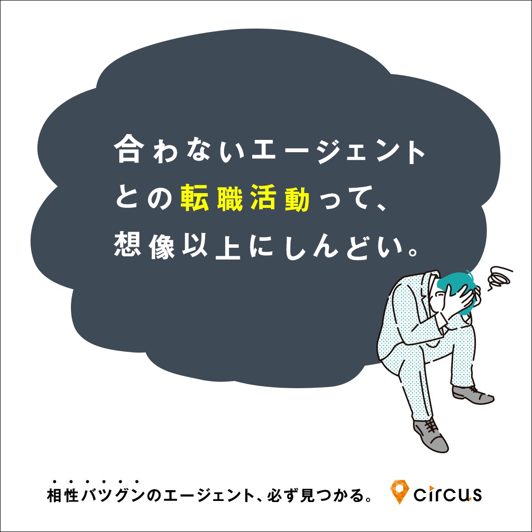 転職エージェントナビのロゴ・サービス画像