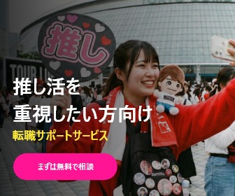 OSHIGOTOのロゴ・サービス画像